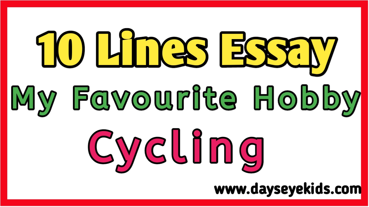 essay on my favourite hobby cycling
